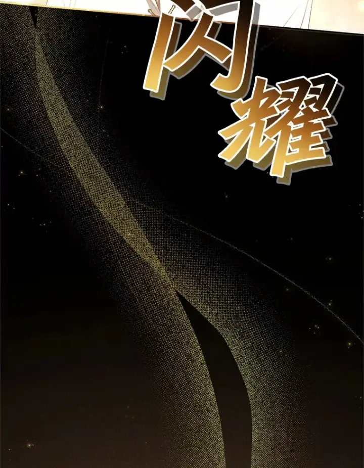 《魔王的人偶管家》28.战争图69