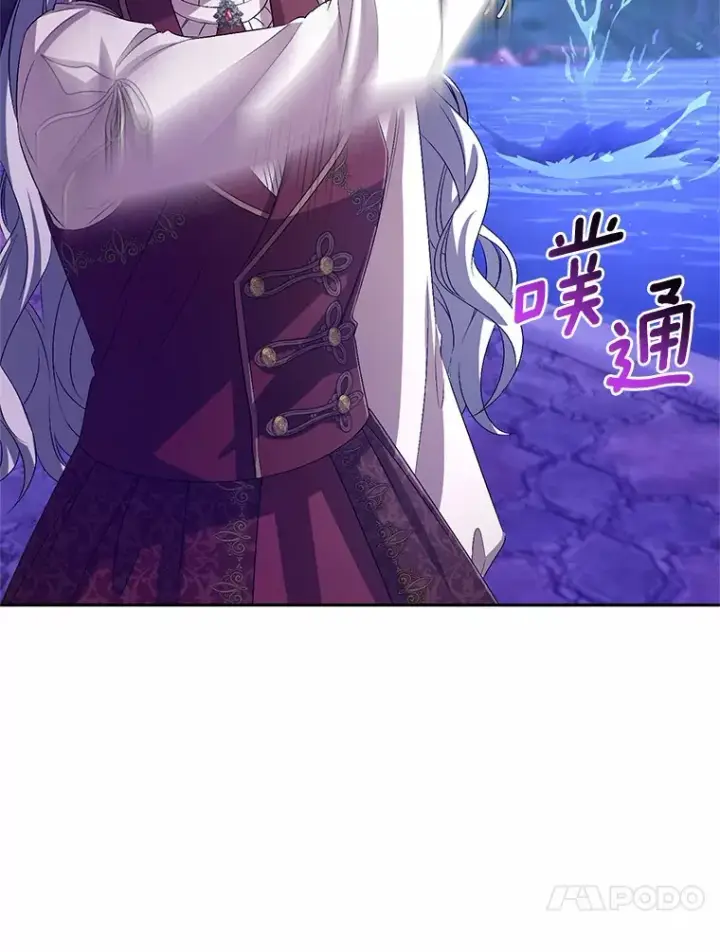 漫画《魔王的人偶管家》29.酥麻的感觉第29张图