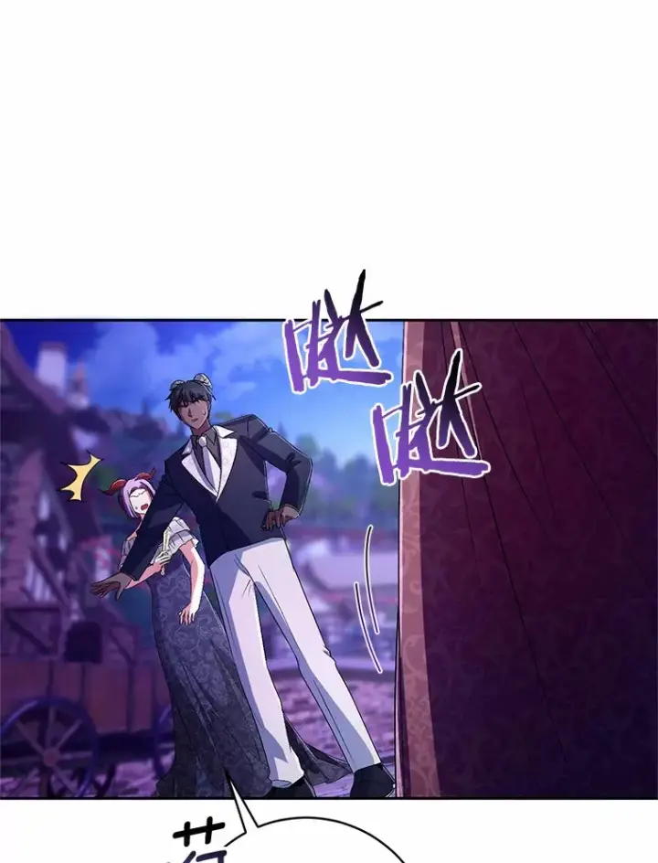 漫画《魔王的人偶管家》29.酥麻的感觉第30张图
