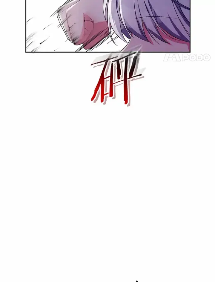 漫画《魔王的人偶管家》29.酥麻的感觉第33张图