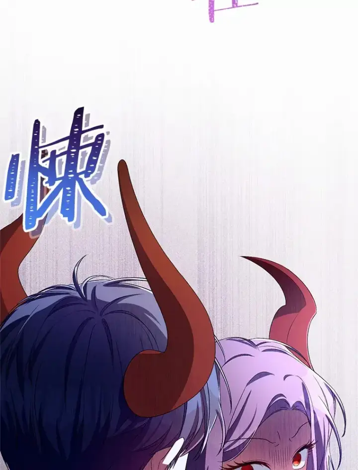 漫画《魔王的人偶管家》29.酥麻的感觉第40张图