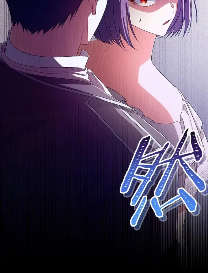 漫画《魔王的人偶管家》29.酥麻的感觉第41张图