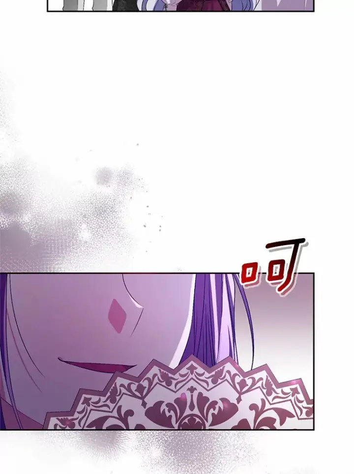 漫画《魔王的人偶管家》29.酥麻的感觉第6张图