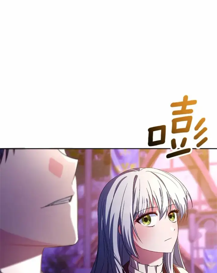漫画《魔王的人偶管家》29.酥麻的感觉第73张图