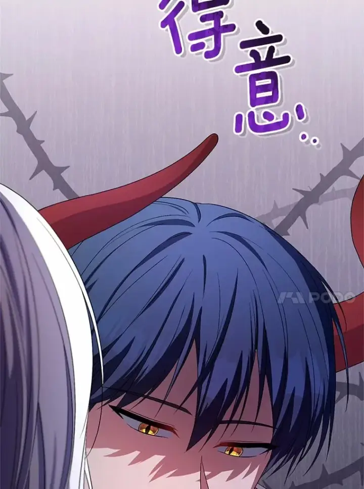 漫画《魔王的人偶管家》30.缔结契约第119张图