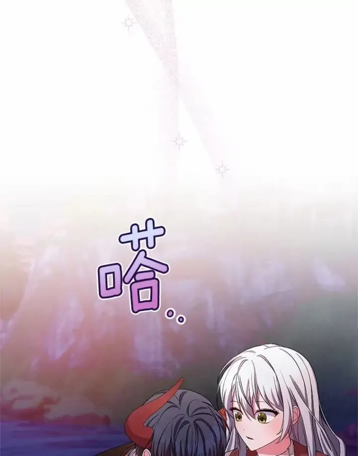 漫画《魔王的人偶管家》30.缔结契约第23张图
