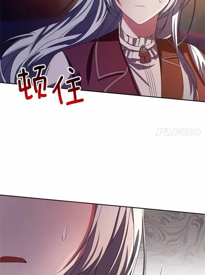 漫画《魔王的人偶管家》30.缔结契约第51张图