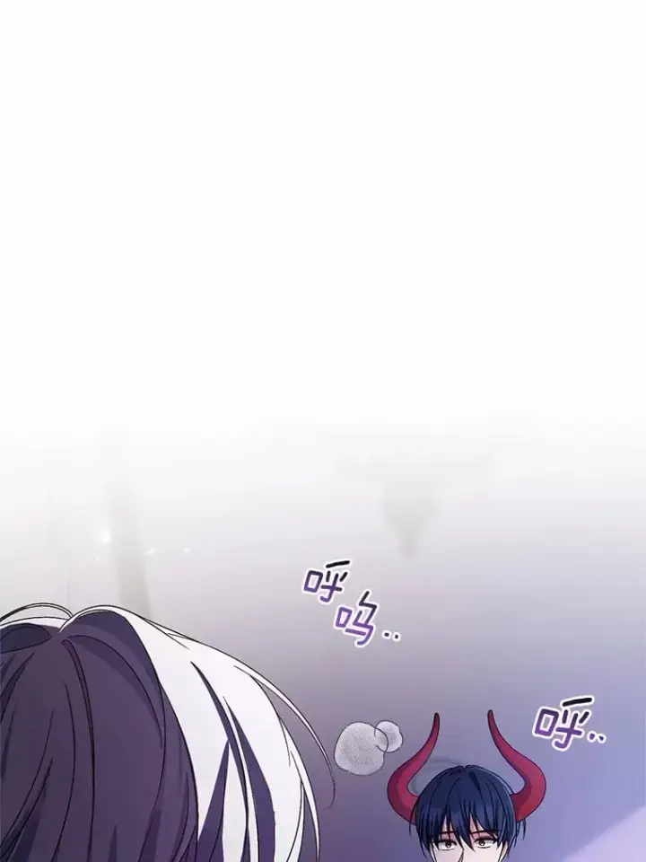 漫画《魔王的人偶管家》30.缔结契约第72张图