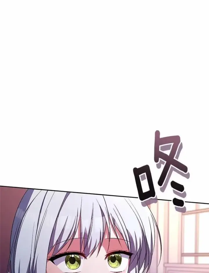 《魔王的人偶管家》31.确实爱他图102