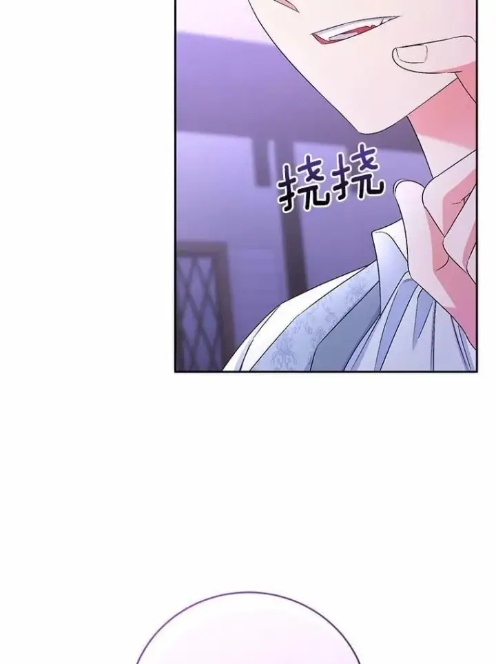 《魔王的人偶管家》31.确实爱他图16