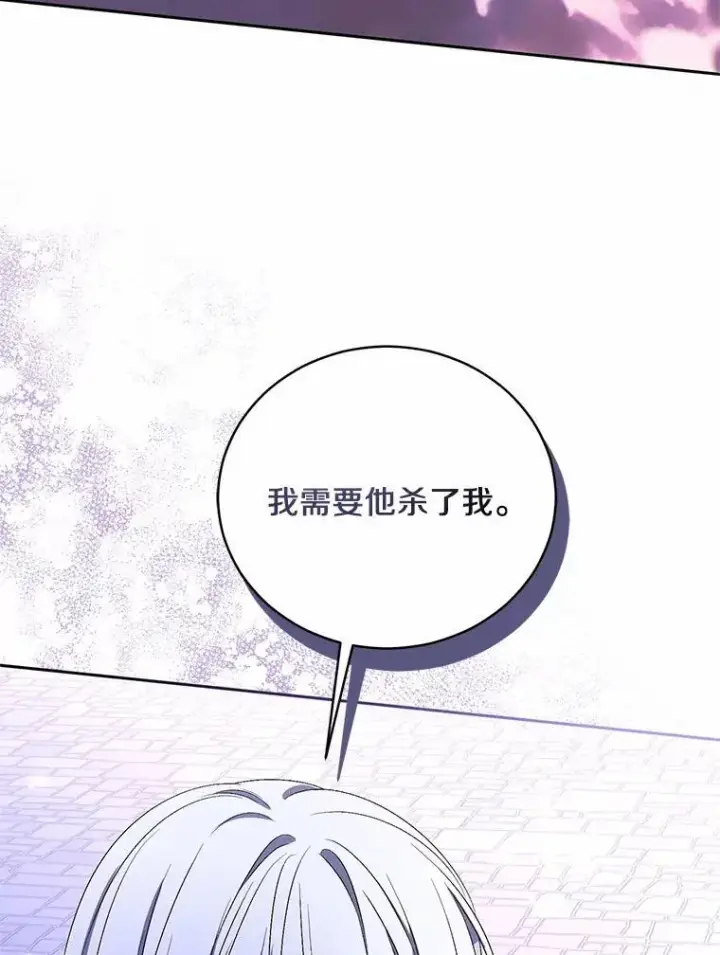 《魔王的人偶管家》31.确实爱他图42