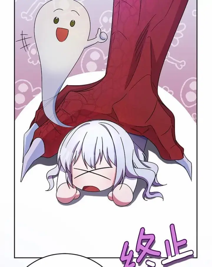 《魔王的人偶管家》31.确实爱他图6