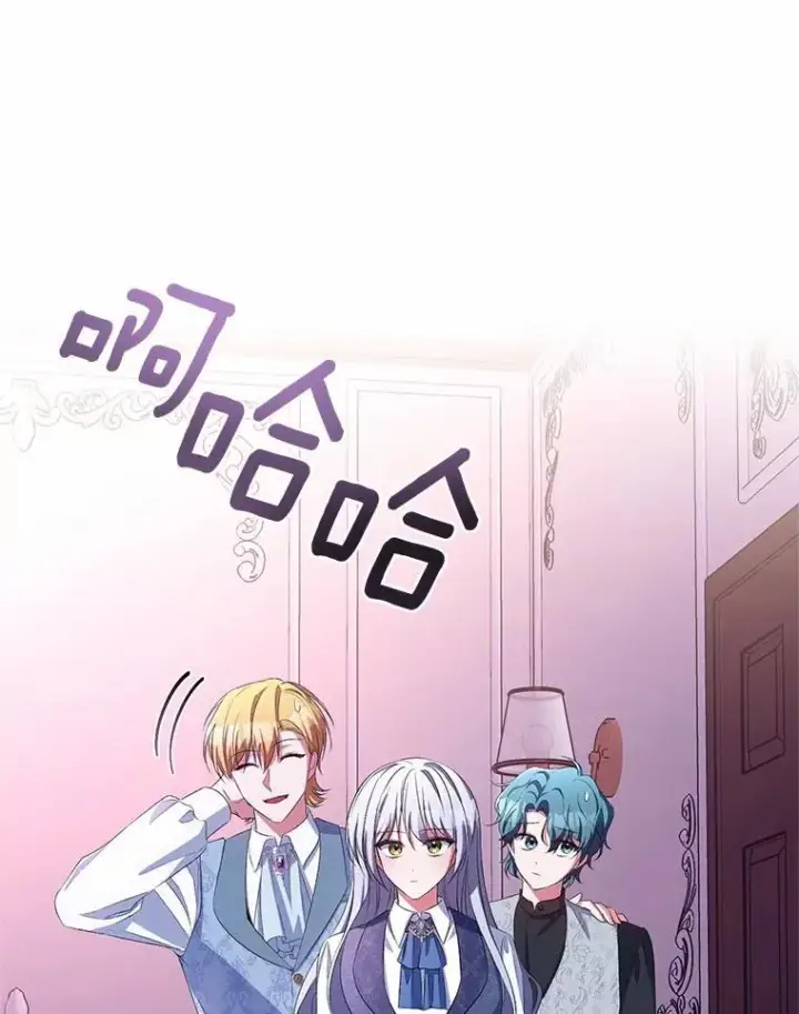 《魔王的人偶管家》31.确实爱他图76