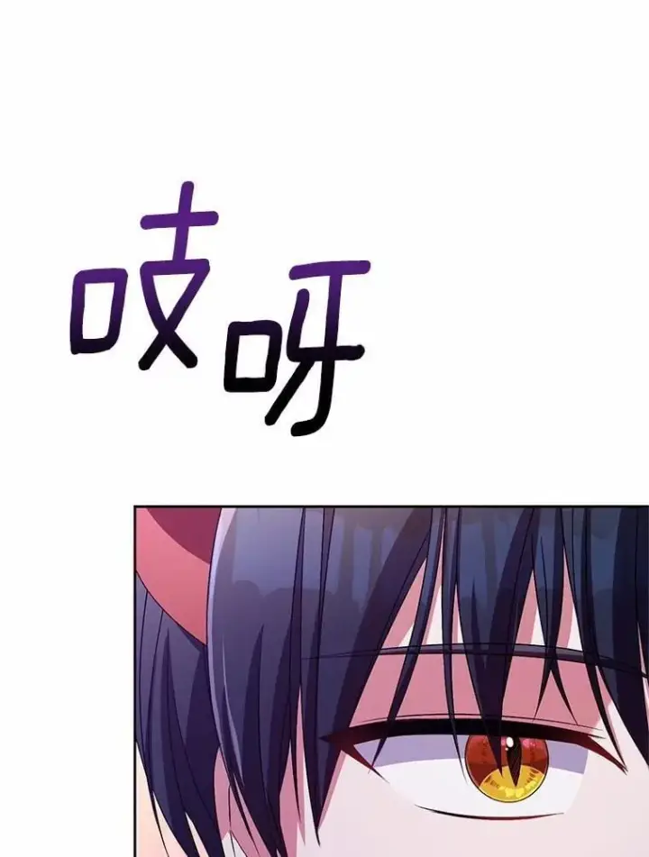 《魔王的人偶管家》31.确实爱他图91