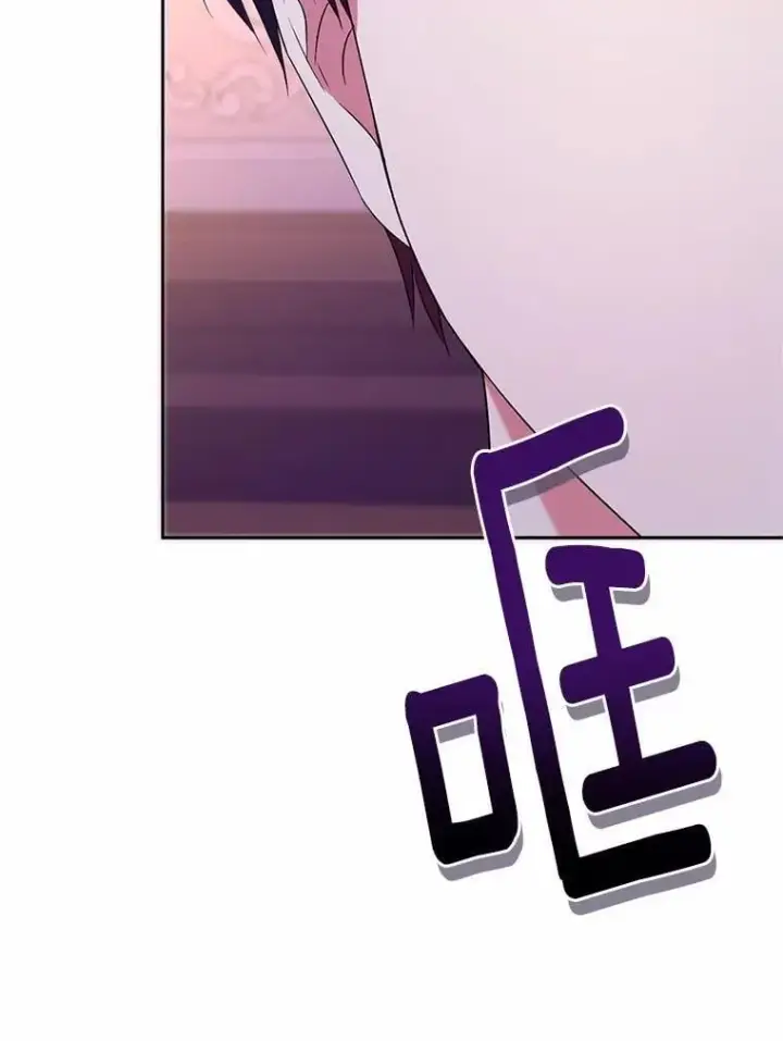 《魔王的人偶管家》31.确实爱他图92