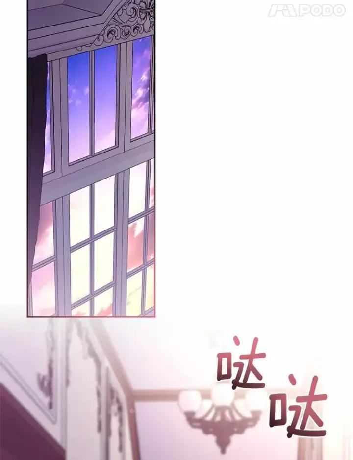 《魔王的人偶管家》31.确实爱他图94
