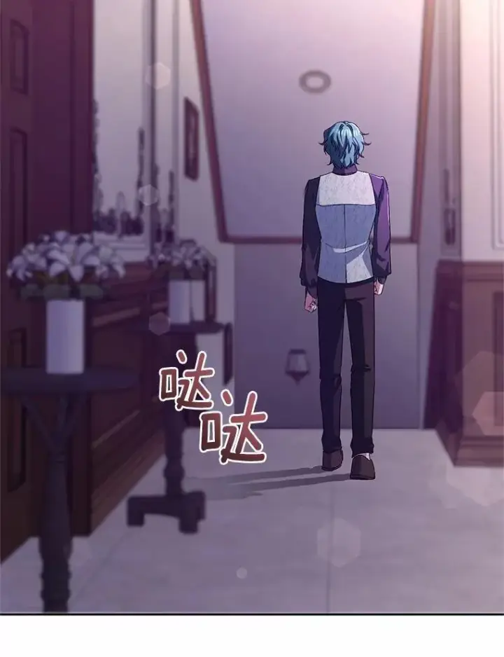 《魔王的人偶管家》31.确实爱他图95