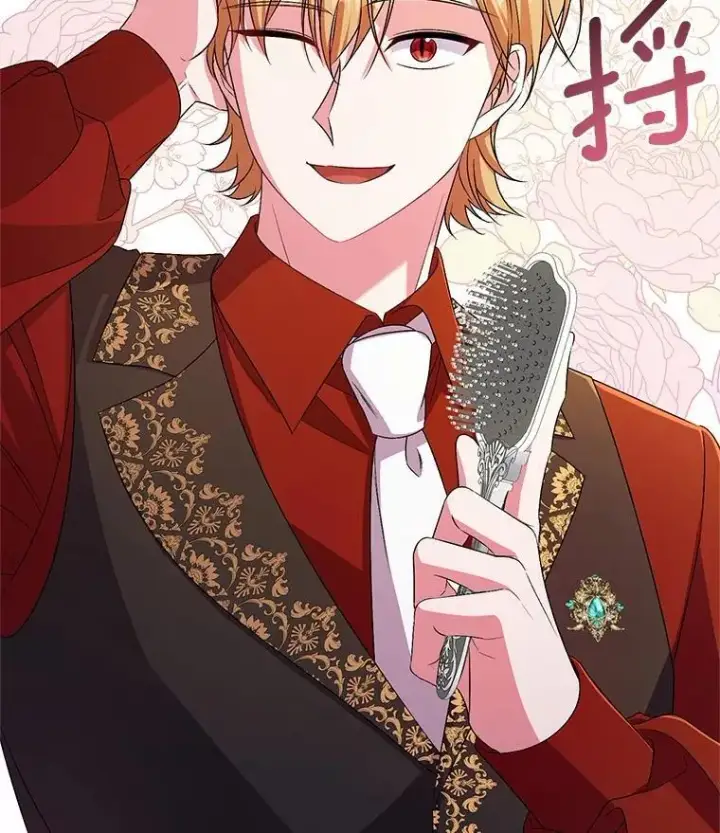 《魔王的人偶管家》32.肉体损坏图51