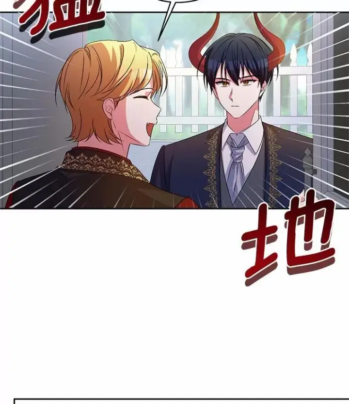 《魔王的人偶管家》32.肉体损坏图53