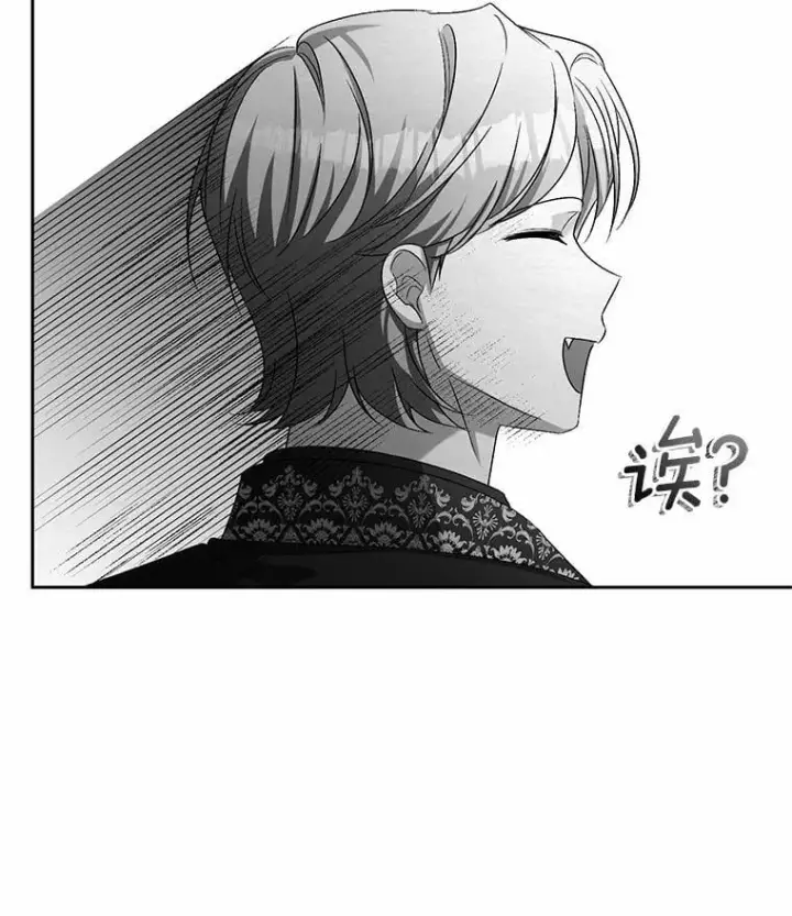 《魔王的人偶管家》32.肉体损坏图54