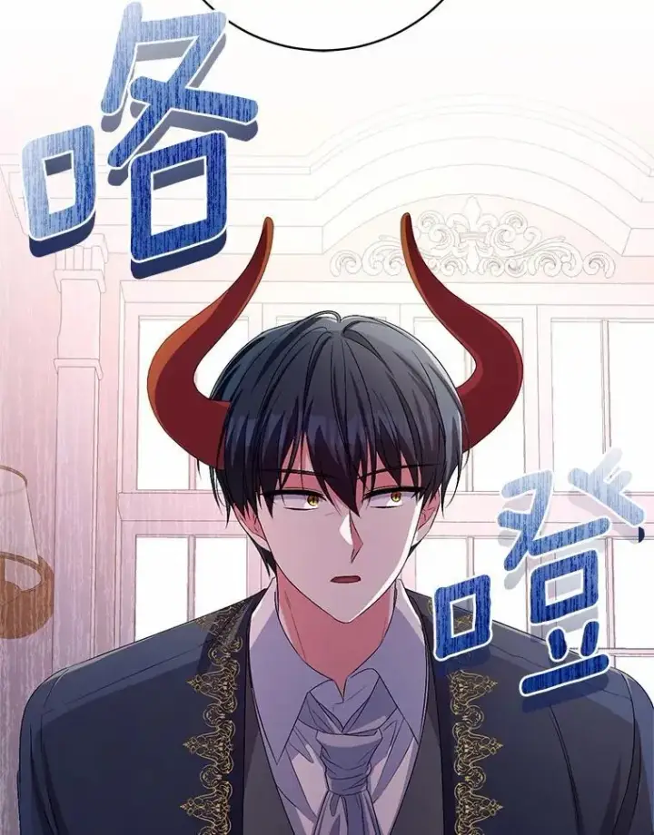 《魔王的人偶管家》32.肉体损坏图84