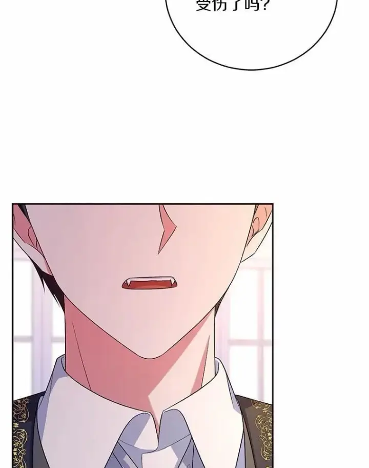 《魔王的人偶管家》32.肉体损坏图88