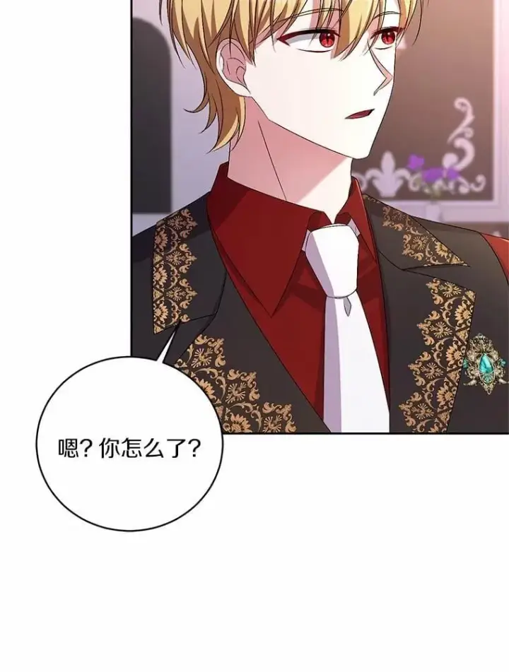 漫画《魔王的人偶管家》33.做我的辅佐官第42张图