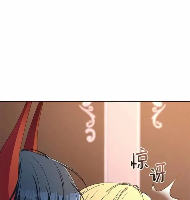 漫画《魔王的人偶管家》33.做我的辅佐官第50张图