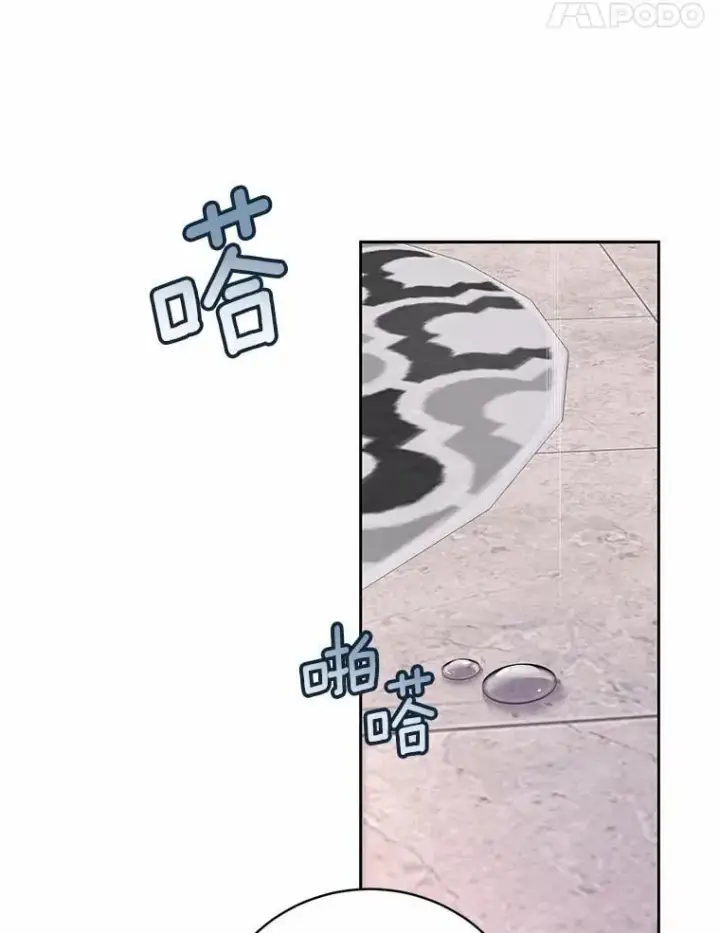 漫画《魔王的人偶管家》33.做我的辅佐官第78张图