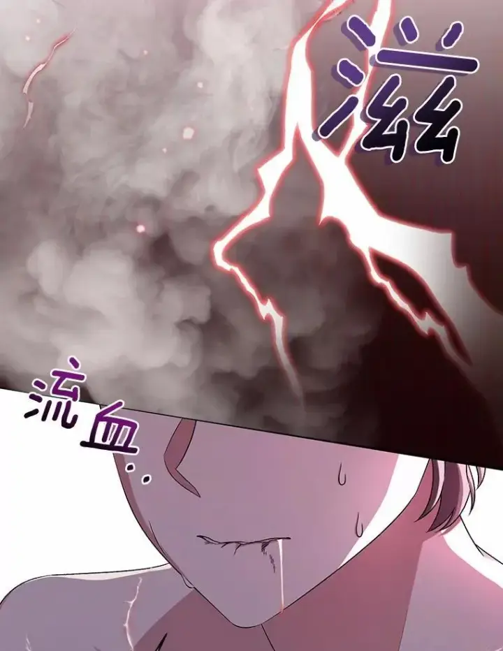 漫画《魔王的人偶管家》34.你无法改变第42张图