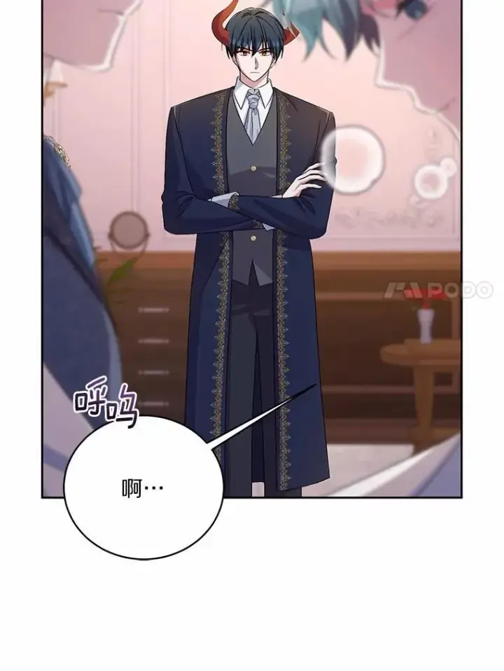 漫画《魔王的人偶管家》34.你无法改变第51张图