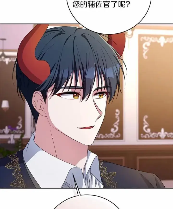 漫画《魔王的人偶管家》34.你无法改变第7张图