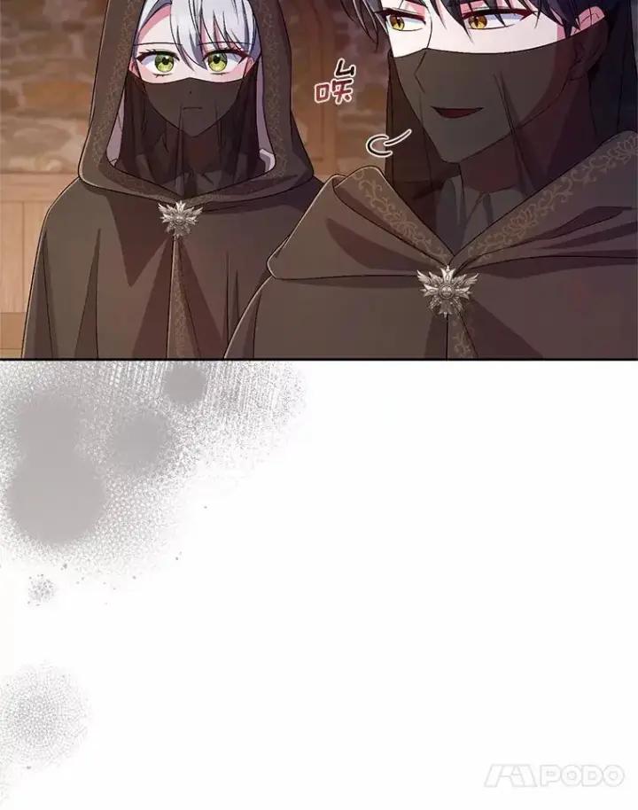 《魔王的人偶管家》35.跟踪图107