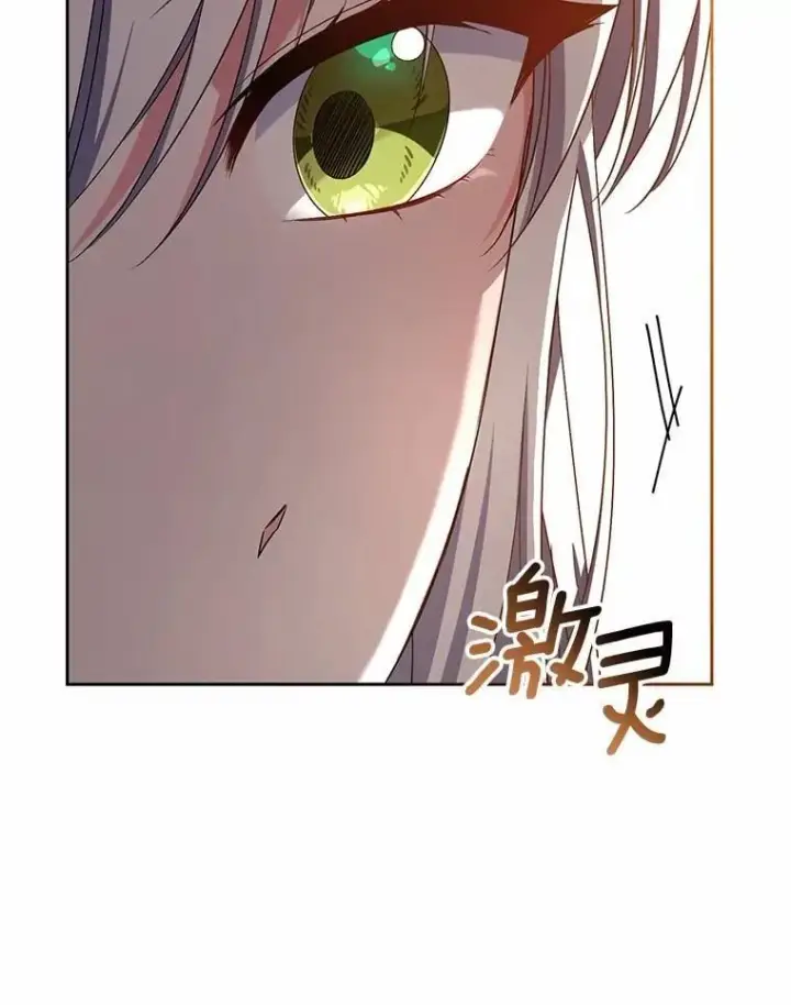 《魔王的人偶管家》35.跟踪图78