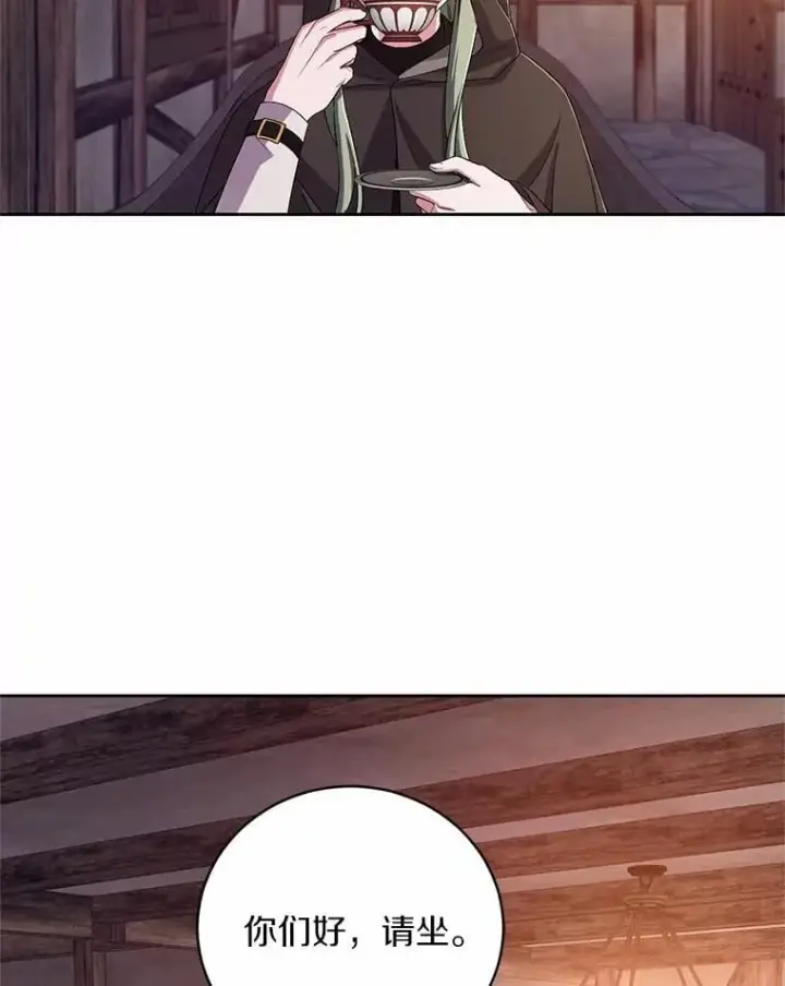漫画《魔王的人偶管家》36.留她一命第10张图