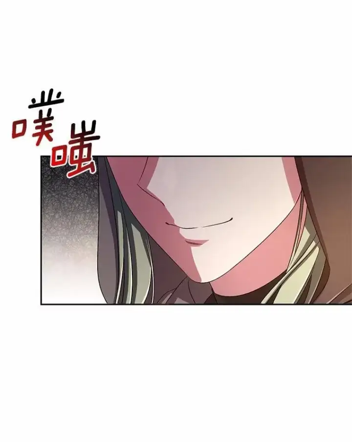 漫画《魔王的人偶管家》36.留她一命第14张图