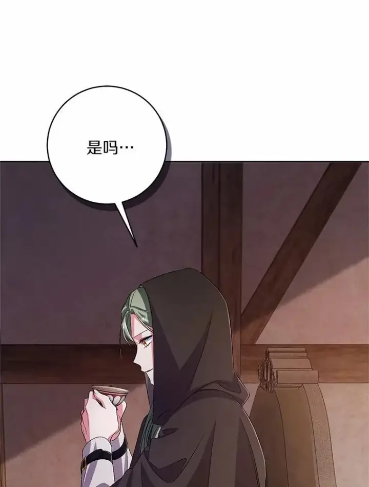 漫画《魔王的人偶管家》36.留她一命第26张图