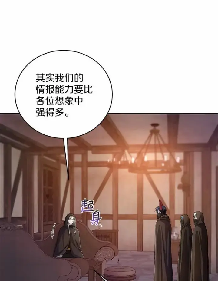 漫画《魔王的人偶管家》36.留她一命第32张图