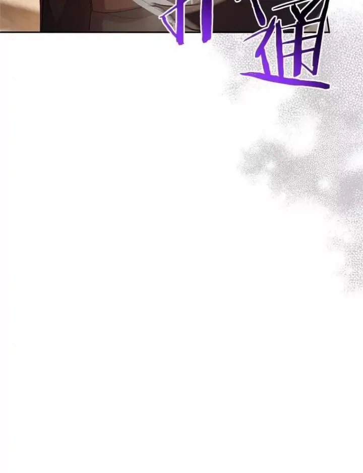 漫画《魔王的人偶管家》36.留她一命第42张图