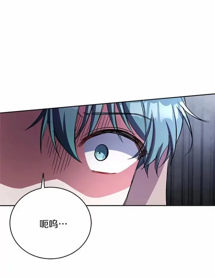 漫画《魔王的人偶管家》36.留她一命第49张图