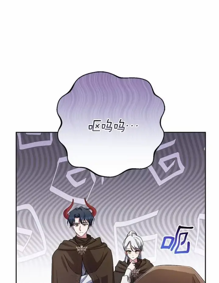 漫画《魔王的人偶管家》36.留她一命第50张图