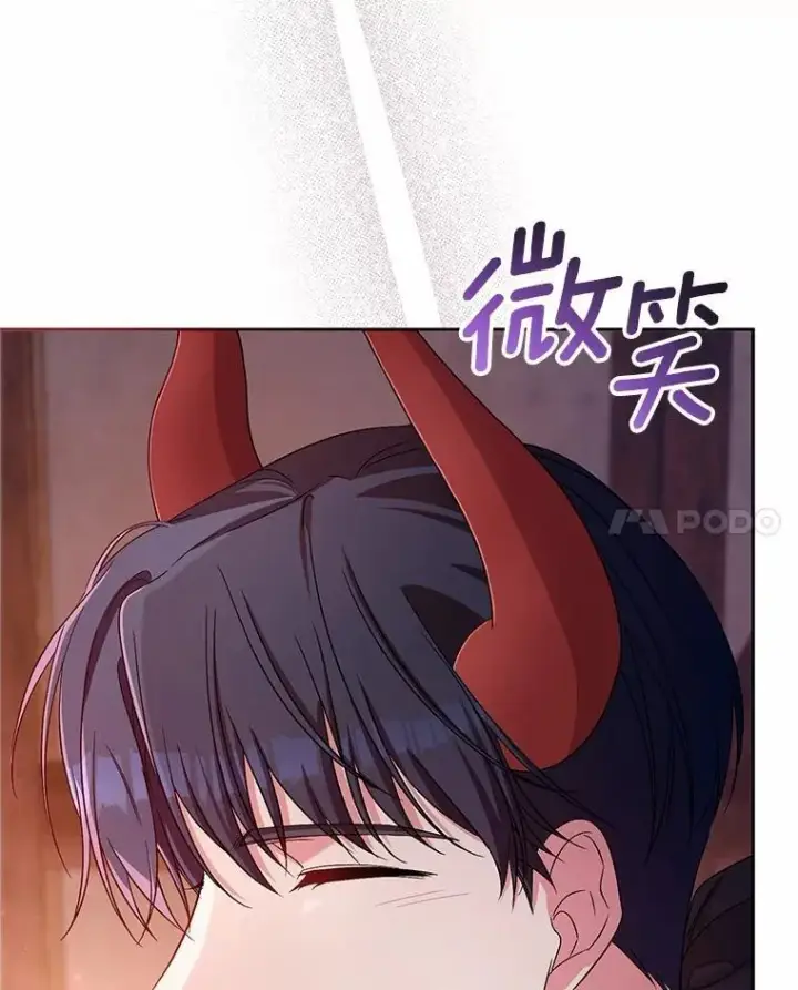 漫画《魔王的人偶管家》36.留她一命第68张图