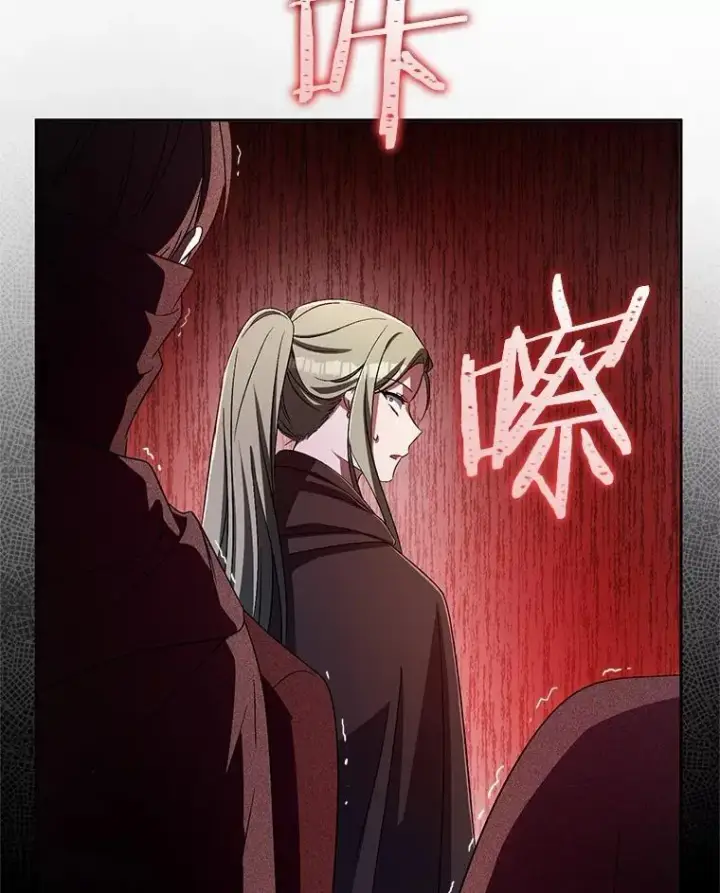 漫画《魔王的人偶管家》36.留她一命第70张图