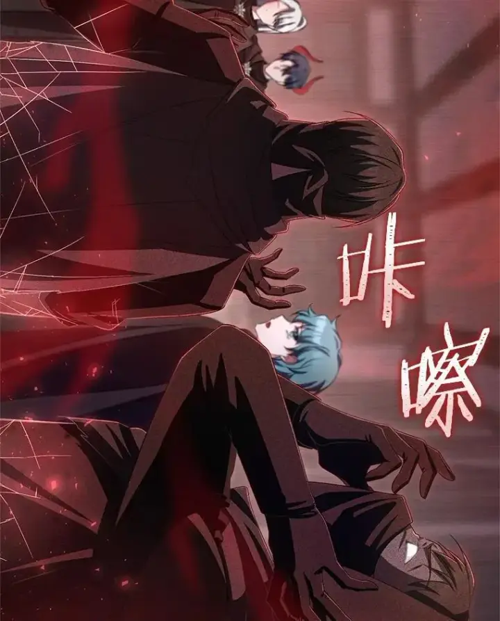 漫画《魔王的人偶管家》36.留她一命第73张图