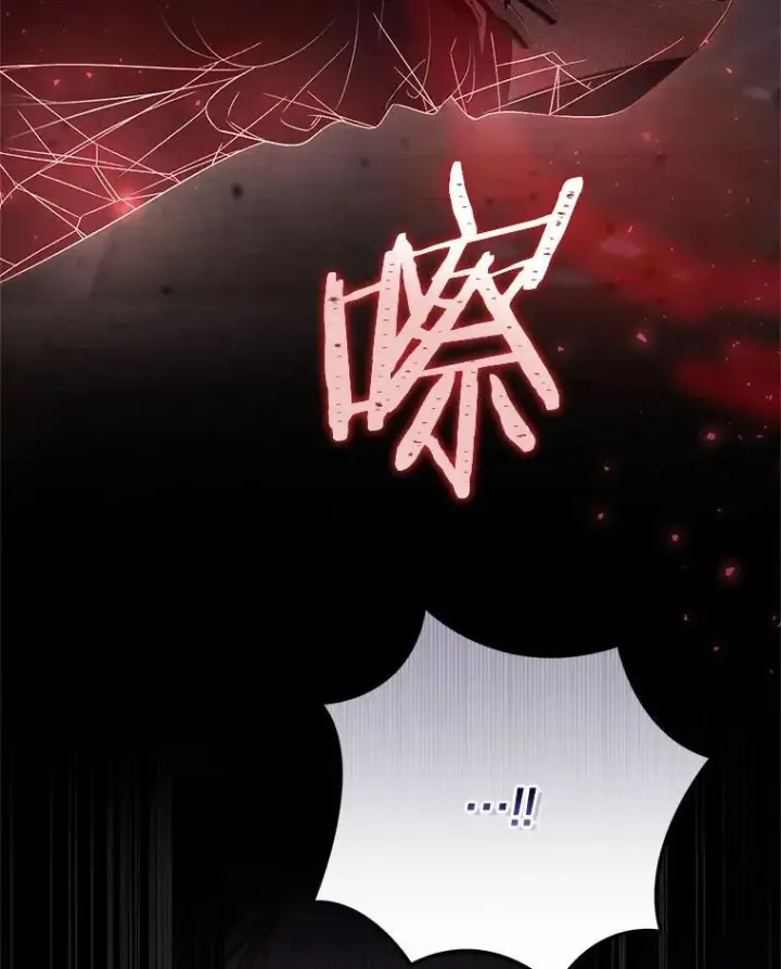 漫画《魔王的人偶管家》36.留她一命第74张图