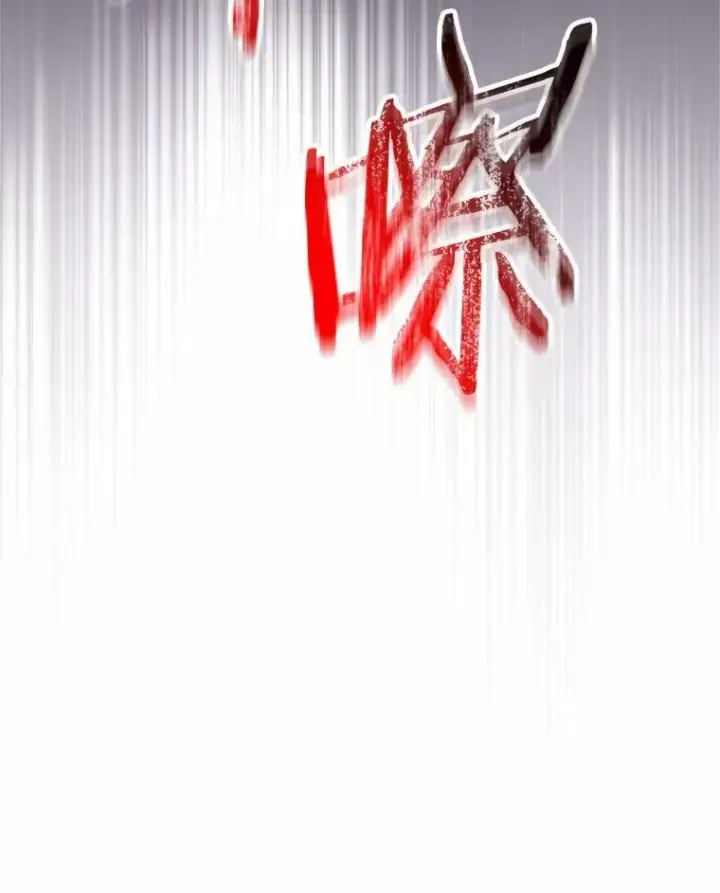 漫画《魔王的人偶管家》36.留她一命第76张图