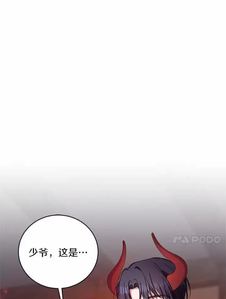 漫画《魔王的人偶管家》36.留她一命第78张图