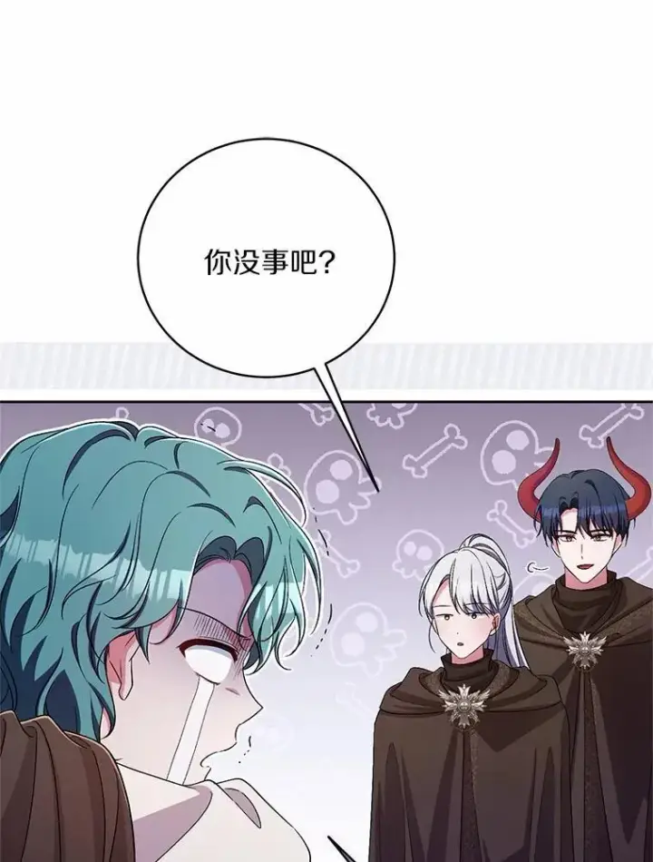 漫画《魔王的人偶管家》36.留她一命第87张图