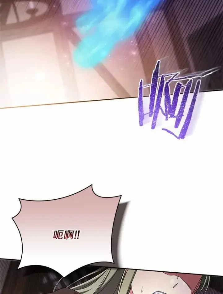 漫画《魔王的人偶管家》36.留她一命第92张图