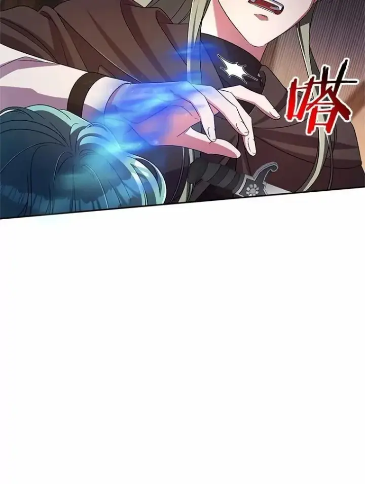 漫画《魔王的人偶管家》36.留她一命第93张图